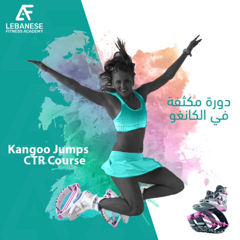 Kangoo Jumps International Certificate