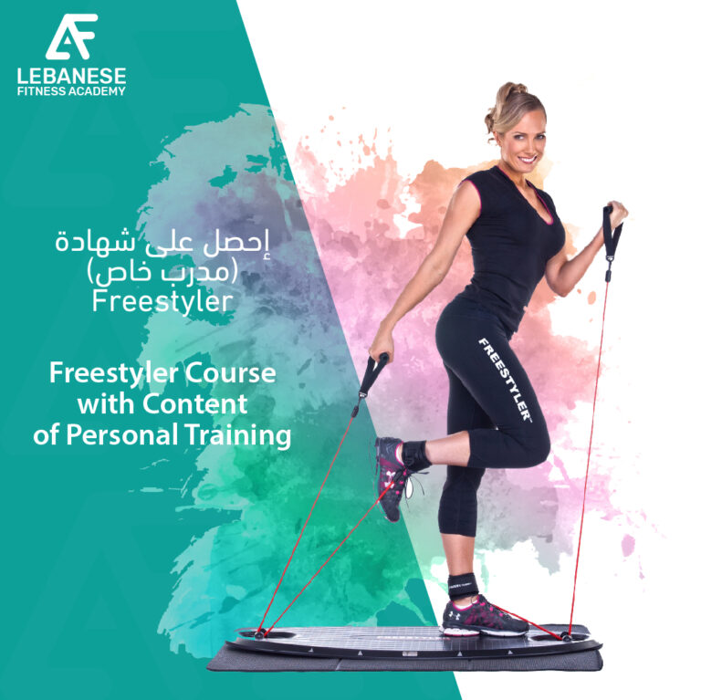 Freestyler Personal Training Course
