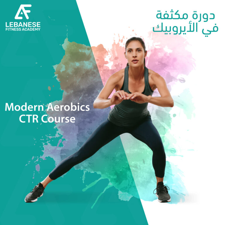 CTRM Aerobic Course